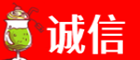 西安诚信烟酒经营部