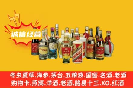 西安烟酒回收名酒