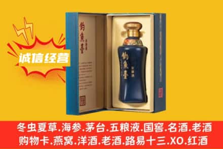 西安求购回收钓鱼台