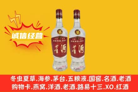 西安求购回收董酒