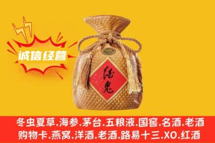 西安求购回收酒鬼酒