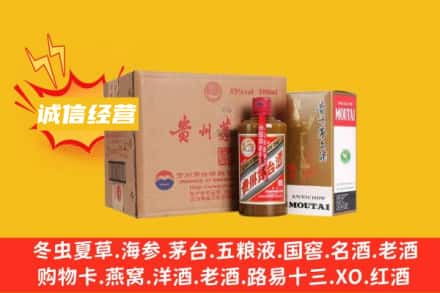 西安回收精品茅台酒