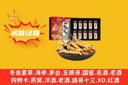 西安上门回收冬虫夏草鉴定方法
