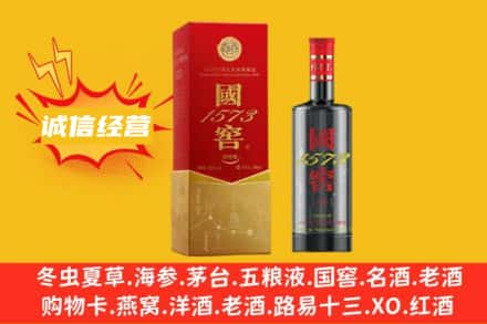 西安名酒回收国窖酒.jpg